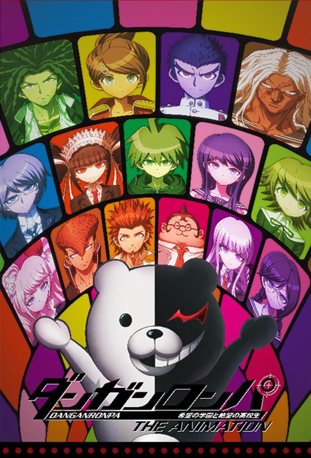 Danganronpa