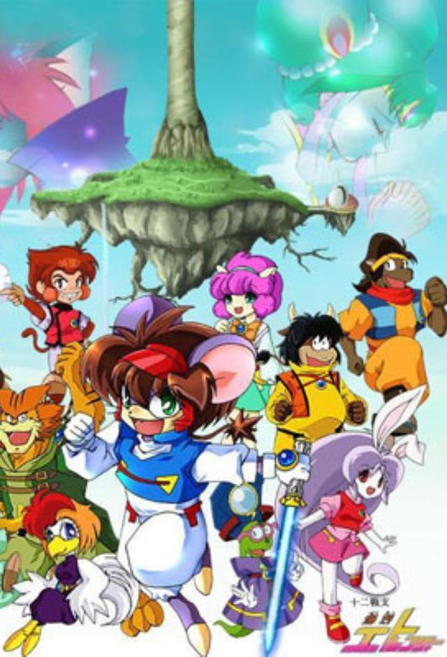 Twelve Warrior Explosive Eto Rangers