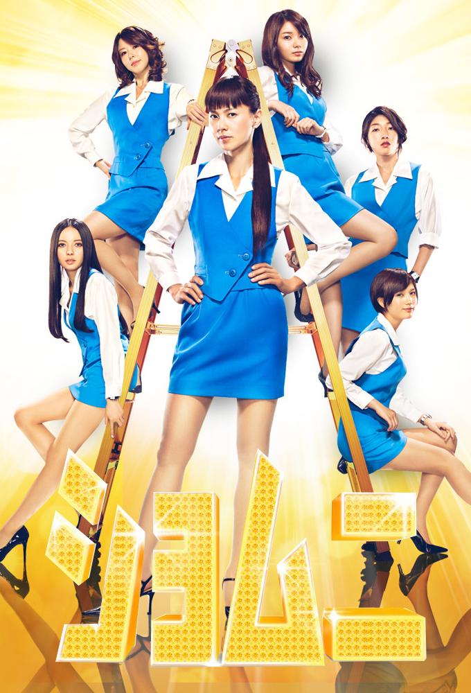 Shomuni (2013)
