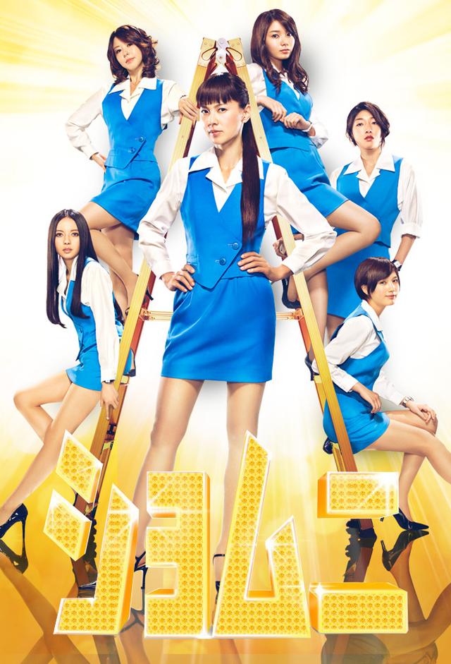 Shomuni (2013)