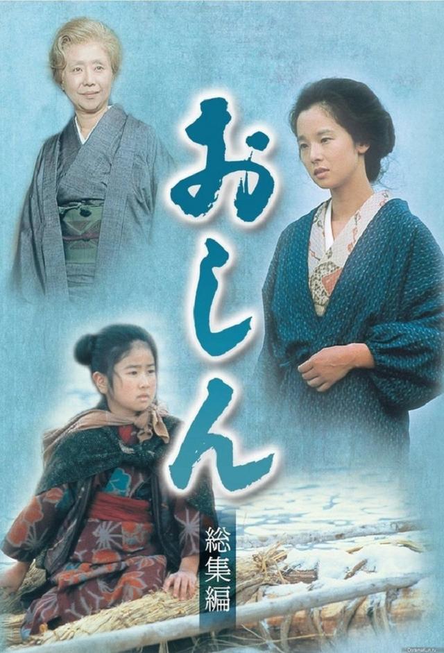 오싱