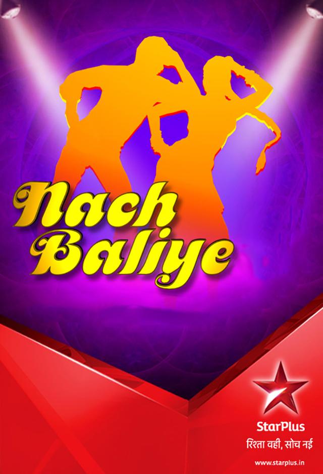 Nach Baliye