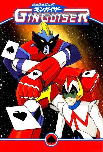 Chogattai Majutsu Robot Ginguiser