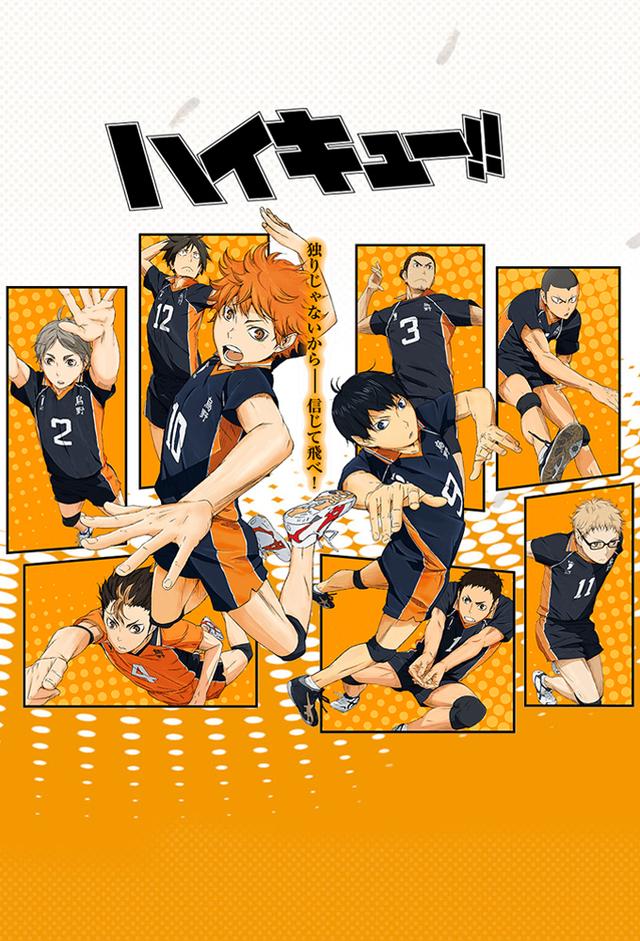 Haikyu!!