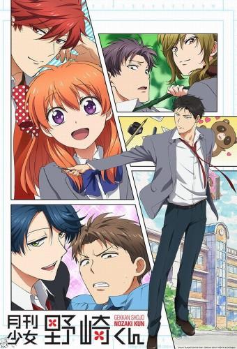 Shojo Mangaka Nozaki-kun