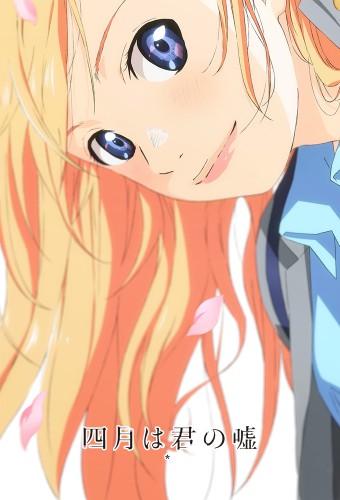 Shigatsu wa Kimi no Uso: Sekunden in Moll