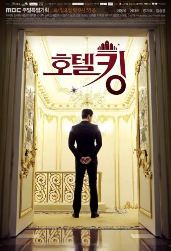 Hotel King