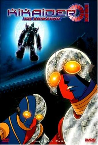 Kikaider 01 - The Animation