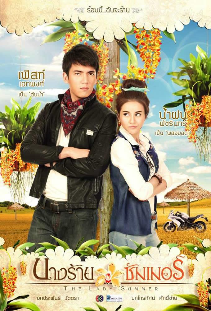 Nang Rai Summer
