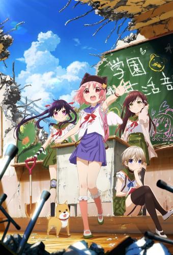 School-Live!