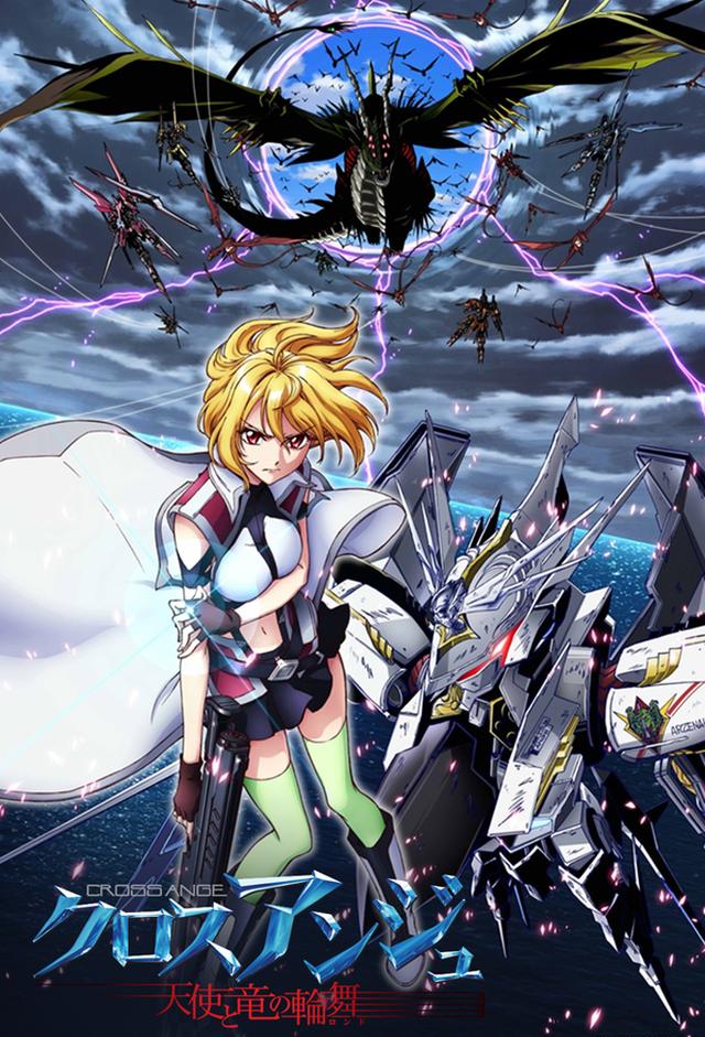 Cross Ange: Rondo de Ángel y Dragón