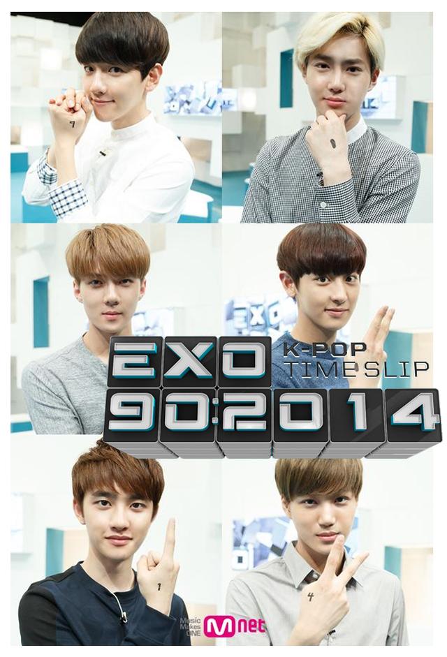 EXO 90:2014