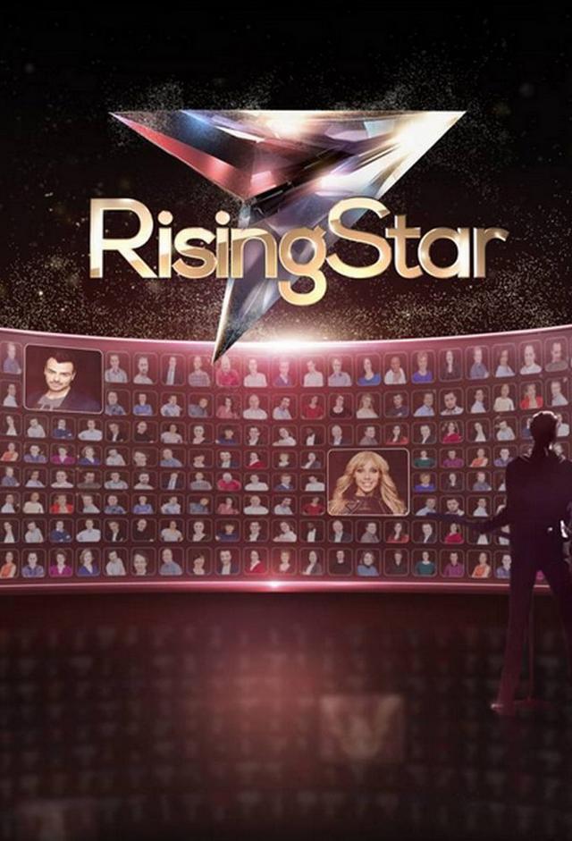 Rising Star (FR)