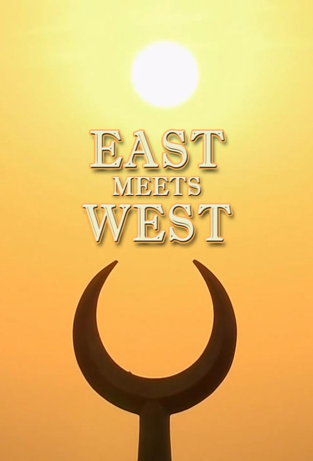 East Meets West