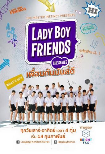 Lady Boy Friends The Series