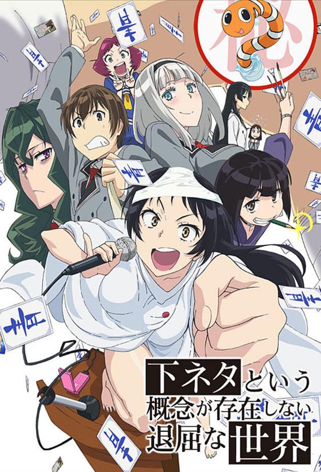 SHIMONETA – A Boring World Where the Concept of 'Dirty Jokes' Doesn’t Exist