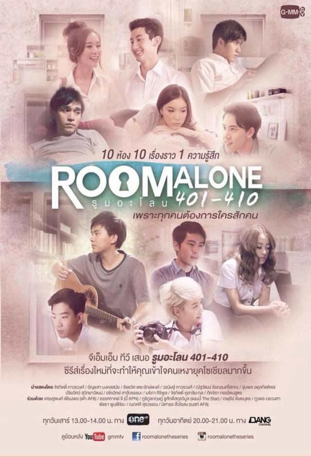 Room Alone 401-410