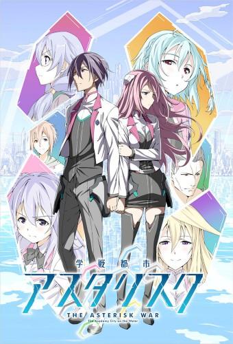 The Asterisk War : The Academy City on the Water