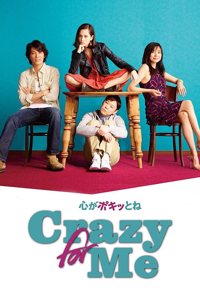 Crazy for Me