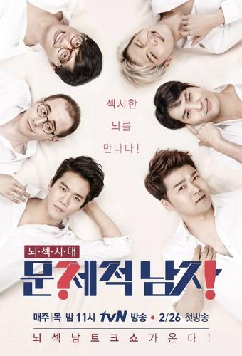 Hot Brain: Problematic Men