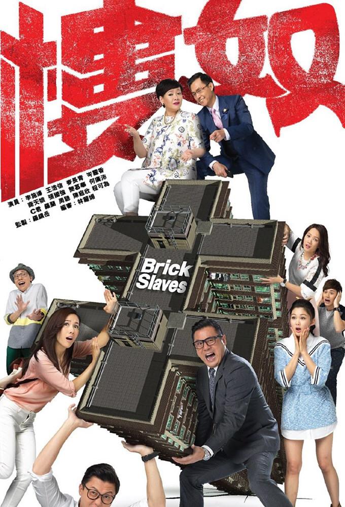 Brick Slaves