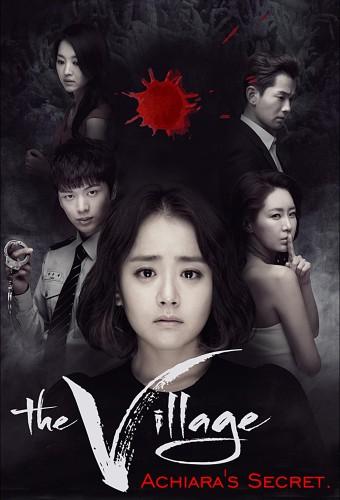 The Village: Achiara's Secret