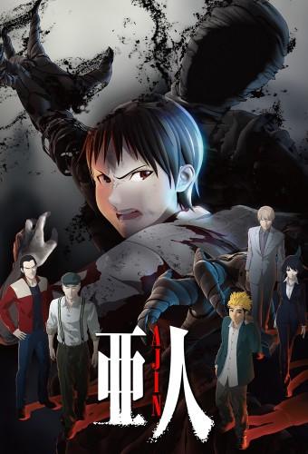 Ajin: semihumano