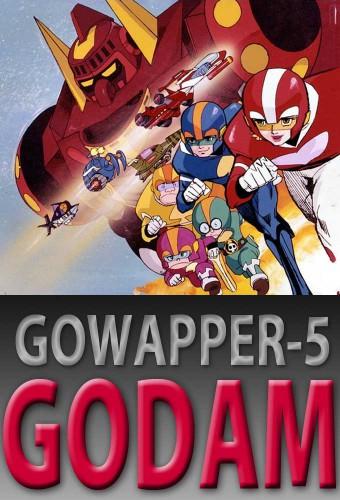 Gowappa 5 Godam