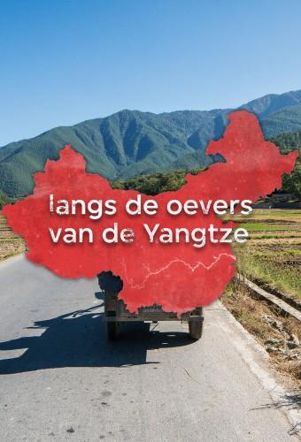 Langs de oevers van de Yangtze