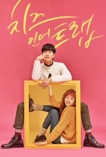 Cheese in the Trap