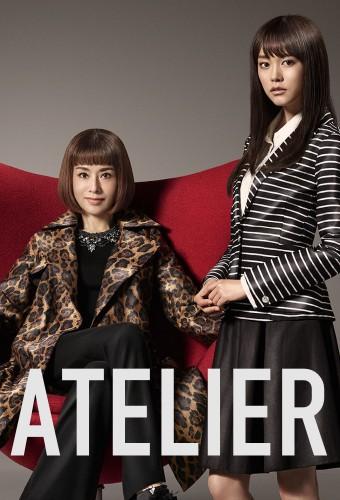 Atelier