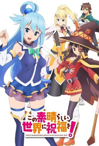 Konosuba -God's blessing on this wonderful world!