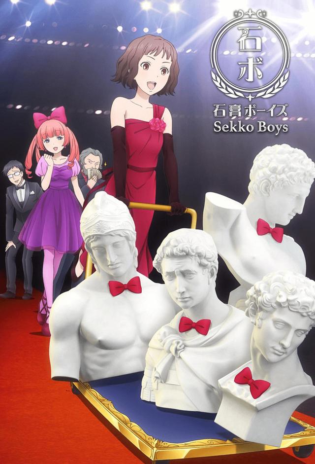 Sekko Boys