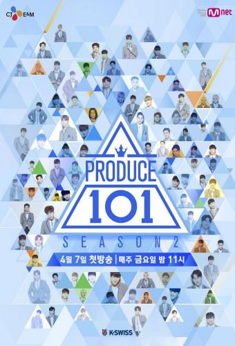 프로듀스 101