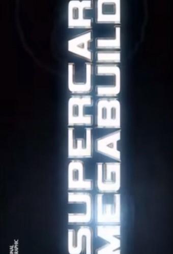Supercar Megabuild