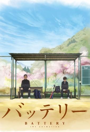 BATTERY the animation