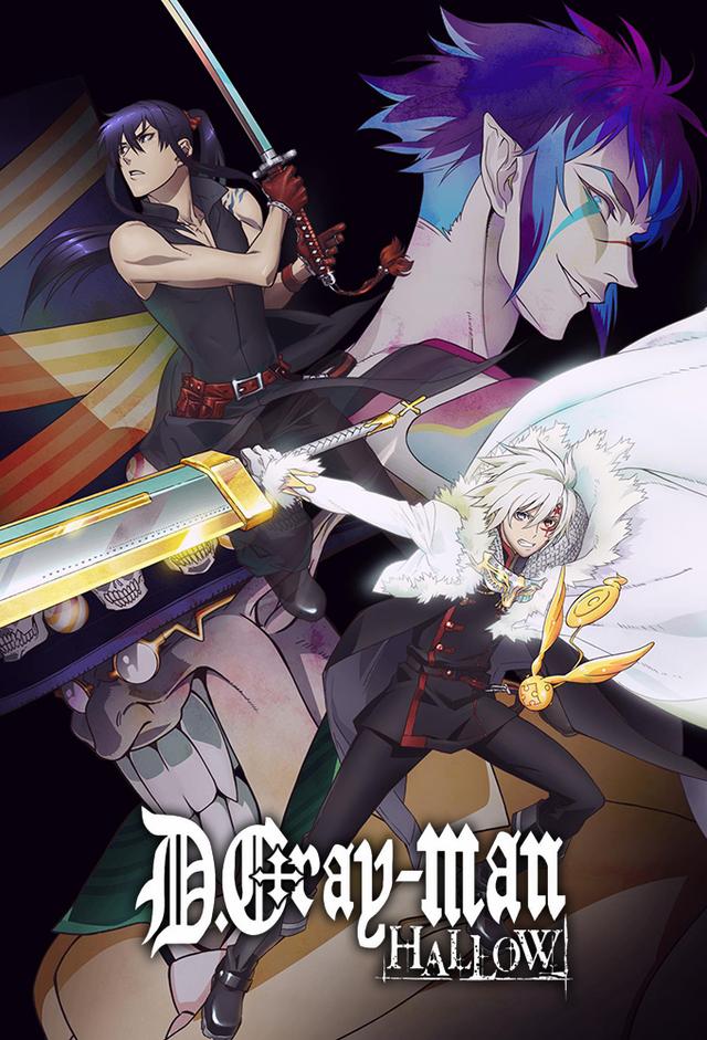 D.Gray-man Hallow