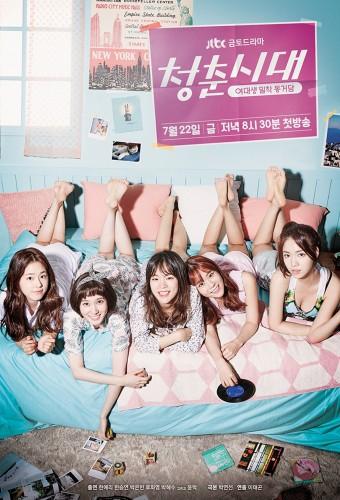 Age of Youth