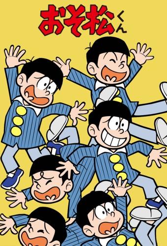 Osomatsu-kun (1988)