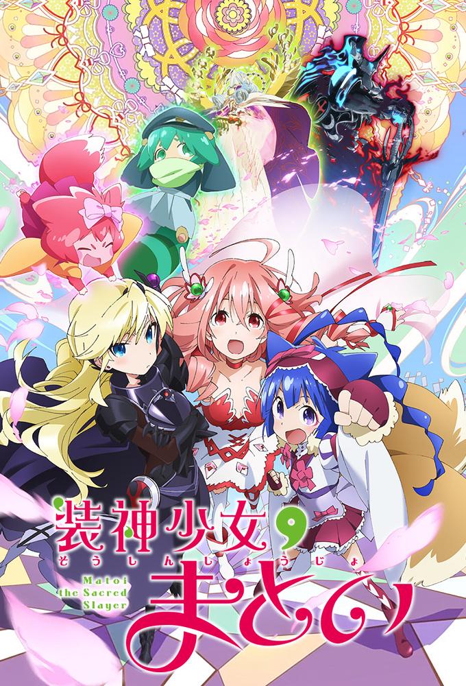 Matoi The Sacred Slayer