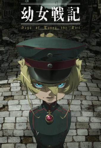 Saga of Tanya the Evil (Youjo Senki)