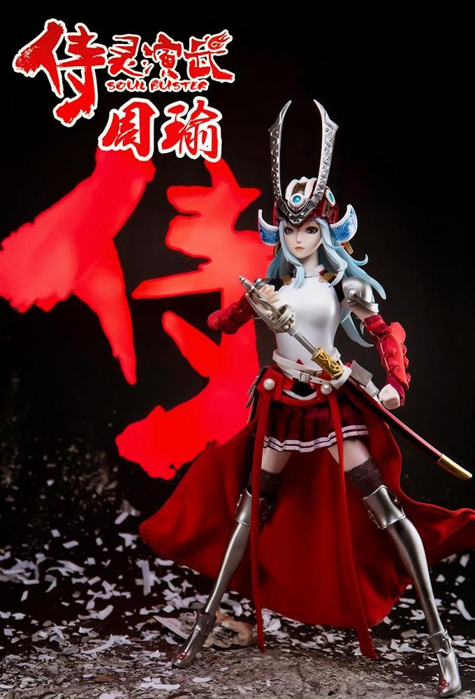 Soul Buster