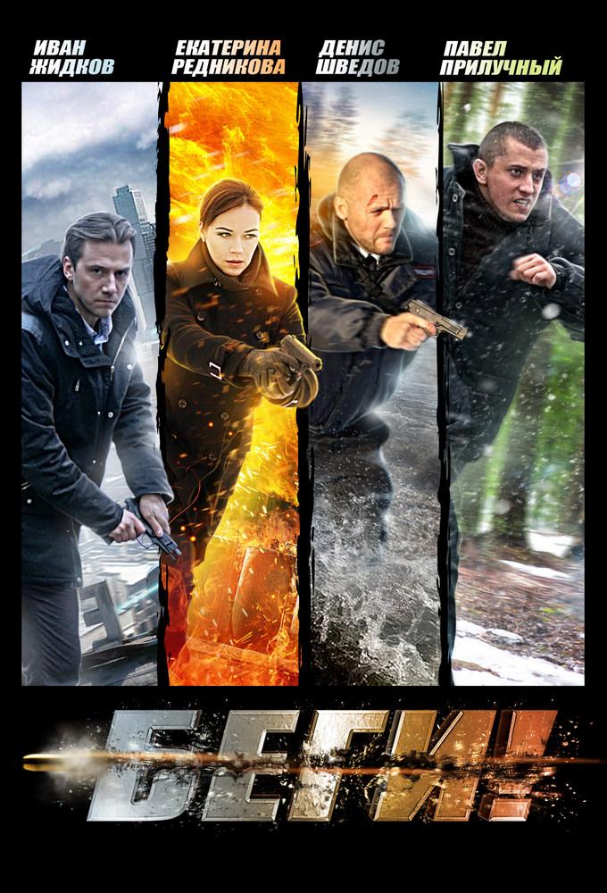 Run! (2016)