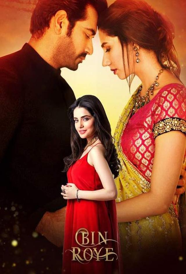 Bin Roye