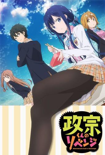 Masamune-kun no Revenge