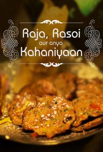 Raja, Rasoi Aur Anya Kahaniyaan