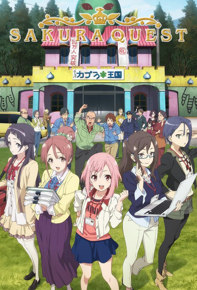 Sakura Quest