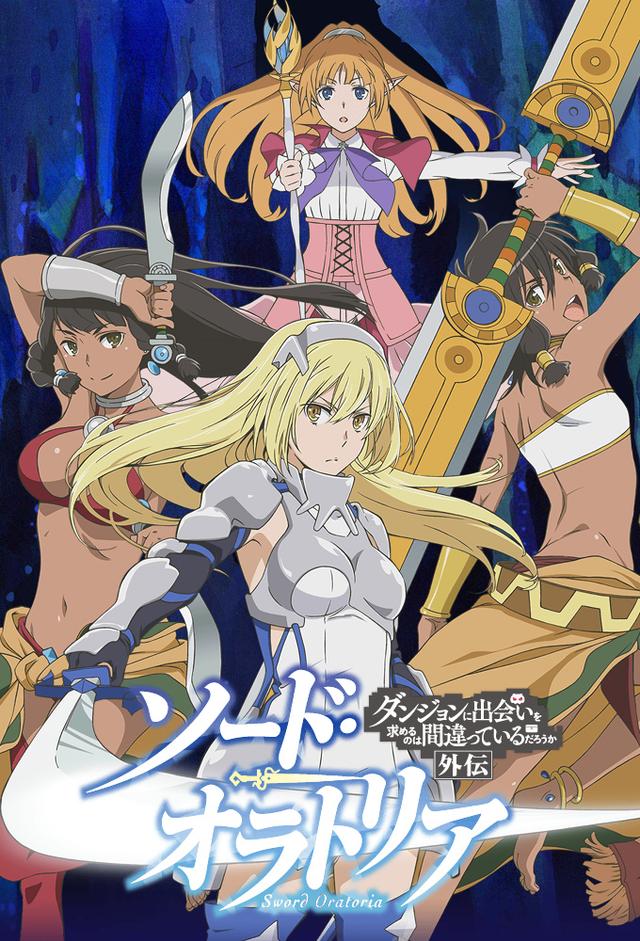 Is It Wrong to Try to Pick Up Girls in a Dungeon? On the Side: Sword Oratoria