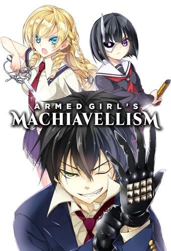 Armed Girl's Machiavellism