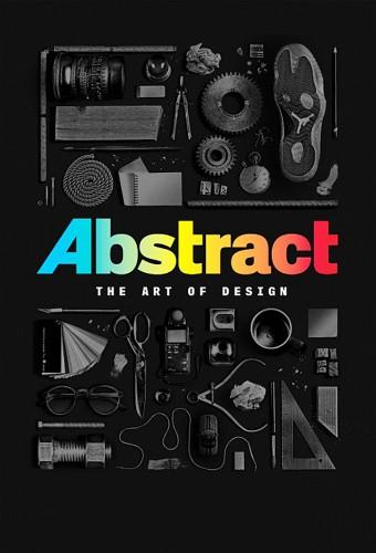 Abstract: el arte del diseño